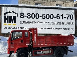 Самосвал Hyundai Mighty EX9 2025 вид сбоку