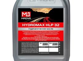Масло гидравлическое MAGNA Hydromax HLP 32, 205 л.